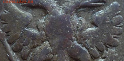 Редкие Деньга 1735, 1740 До 6.12.16 г. в 22.30 по Мск - Копия P1160238.JPG
