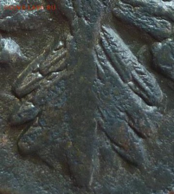 Редкие Деньга 1735, 1740 До 6.12.16 г. в 22.30 по Мск - Копия Копия P1160231.JPG