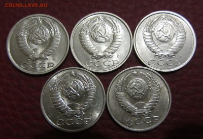 20 коп,15 коп ссср 1991г - IMG_4598.JPG