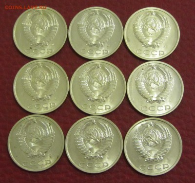 20 коп,15 коп ссср 1991г - IMG_4587.JPG