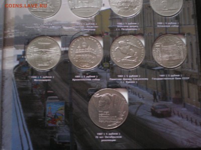 Набор СССР 1961-1991  до 02.12. - IMGP0349.JPG