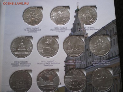 Набор СССР 1961-1991  до 02.12. - IMGP0348.JPG