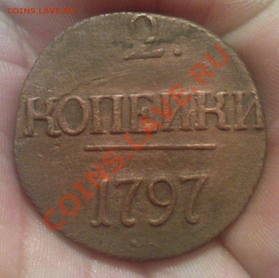 б до 10.1.11 22.00.00 мск - Изображение 078
