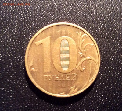 Оценка браков 10р и 5р - image