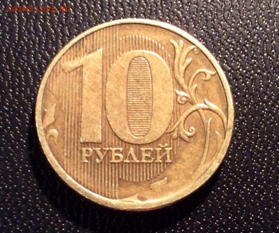 Оценка браков 10р и 5р - image