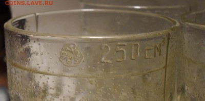 Бокалы 4 шт не частые СССР 250гр 02.12.16 в 22;00 - SDC10009.JPG