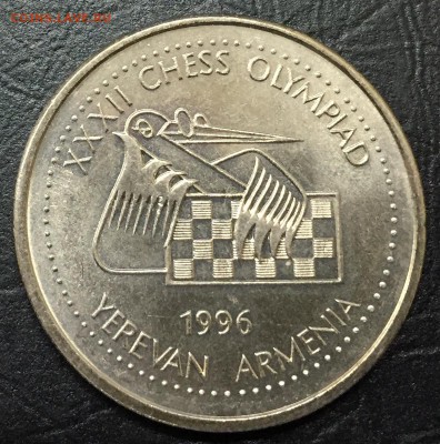 100 драм Армения Олимпиада по Шахматам до 6.12  22:00 - image-30-11-16-09-22-2