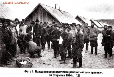Кто и для чего делали насечки на монетах? - з1
