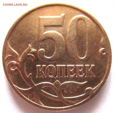8 разновидностей полтинников.До 22.00.04.12.2016 г. - 2016-11-30 09-19-16.JPG