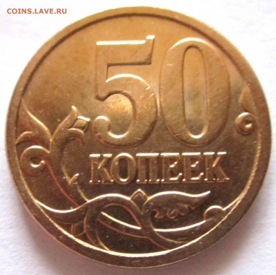 8 разновидностей полтинников.До 22.00.04.12.2016 г. - 2016-11-30 09-07-49.JPG