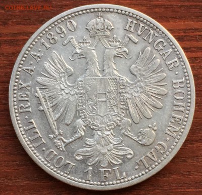 Австрия. 1 флорин 1890 Франц Иосиф I до 06.12 в 22.00 - IMG_3802 2