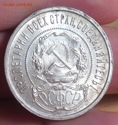 50 копеек 1922 П.Л штемпельный полтос ! - image