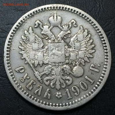 1 рубль 1901 с 200 руб!!! до 7.12 22:00 - image-30-11-16-08-39-2