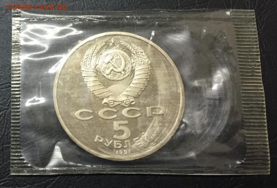 Архангельский собор пруф в запайке до 7.12 22:0 - image-30-11-16-09-45-3