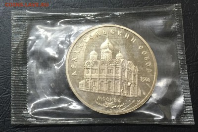 Архангельский собор пруф в запайке до 7.12 22:0 - image-30-11-16-09-45-1