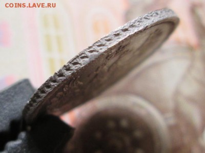 20 копеек 1857 года до 07.12.2016  г. в 22-00 Мск. - IMG_5911.JPG