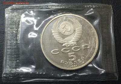 Давид Сасунский  пруф в запайке до 7.12 22:0 - image-30-11-16-09-45-6