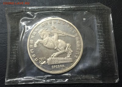 Давид Сасунский  пруф в запайке до 7.12 22:0 - image-30-11-16-09-45-4