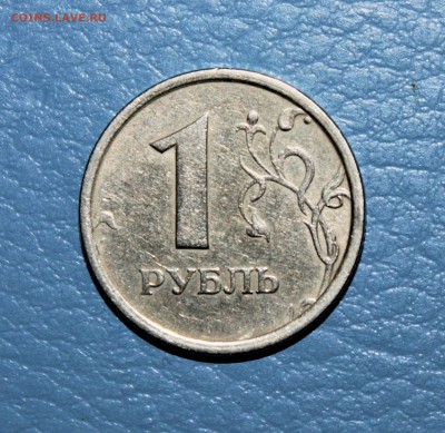 Красавец!! 1 рубль 1997 широкий кант До 2.12.16 22:00 - Реверс.JPG
