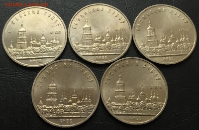 5 рублей Софийский собор 5 шт.  до 7.12.16 22:00 - image-14-11-16-01-02-7
