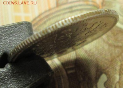 10 копеек 1870 г. до 07.12.2016г. 22-00 Мск. - IMG_5944.JPG