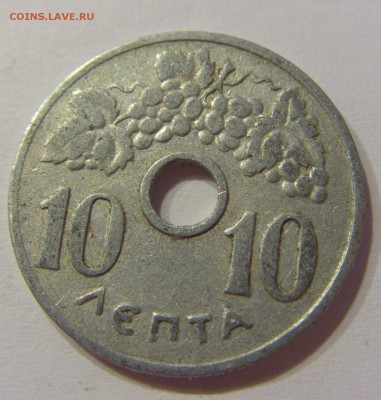 10 лепта 1954 Греция 05.12.2016 22:00 МСК - CIMG3173.JPG