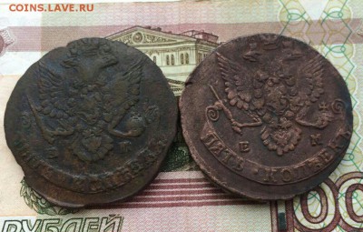 5 копеек 1782 ЕМ и 1786 ЕМ до 5.12 в 22:00 мск - IMG_9261.JPG