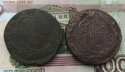 5 копеек 1782 ЕМ и 1786 ЕМ до 5.12 в 22:00 мск - IMG_9262.JPG
