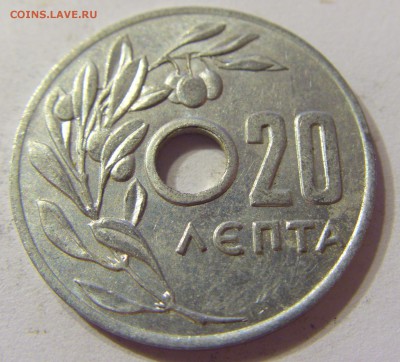 20 лепта 1959 Греция 05.12.2016 22:00 МСК - CIMG8615.JPG