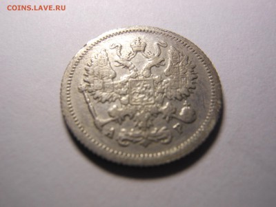 10 копеек 1903 года в сохране до 07.12.2016 г. в 22.00 мск - DSCN1719.JPG