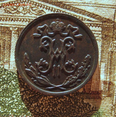 2 копейки 1897  до 03.12.16 в 22-03 по Мск - 1-IMG_4793.JPG