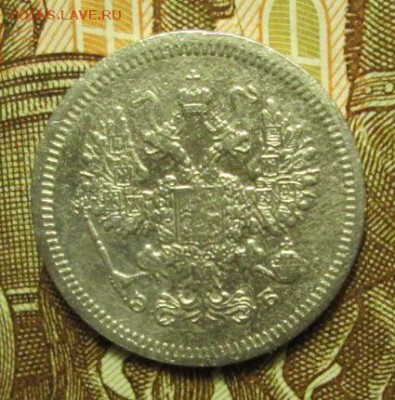 10 копеек 1907 г. до 07.12.2016г. 22-00 Мск. - IMG_5956.JPG