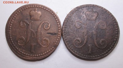 2 копейки серебром 1841 ЕМ_вензель украшен - знак 002