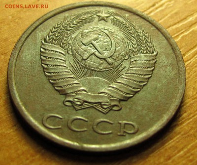 20 копеек 1980 перепутка?? - IMG_7886.JPG