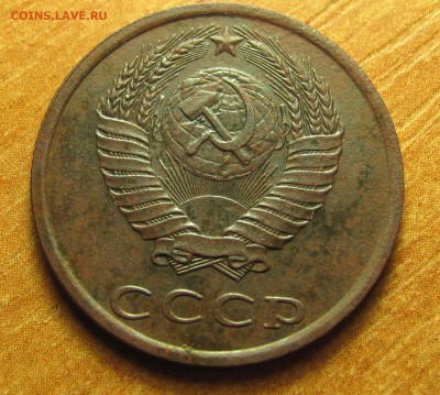 20 копеек 1980 перепутка?? - IMG_7887.JPG