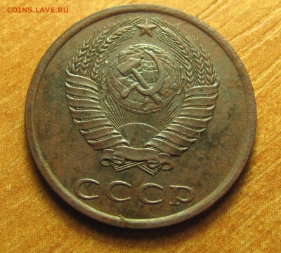 20 копеек 1980 перепутка?? - IMG_7888.JPG