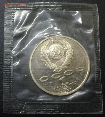 1 рубль Навои пруф в запайке до 7.12 22:00 - image-30-11-16-10-56-1