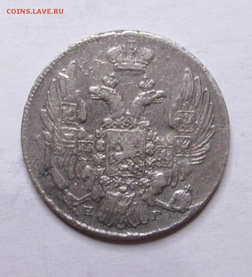 Несколько гривенников Ag 1837-1899 - знак 018