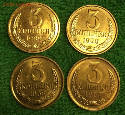 3 копейки 1968,69,89,90 наборные - image