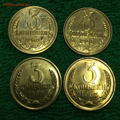 3 копейки 1968,69,89,90 наборные - image