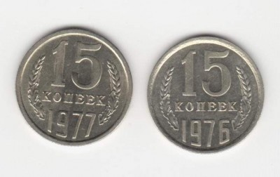 50 коп СССР (10 штук) до 15.05.08 - 15-1.JPG