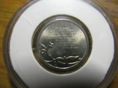 Вежливые люди комплект из 3 жетонов и coins до 22.00 03.12 - IMG_0393.JPG