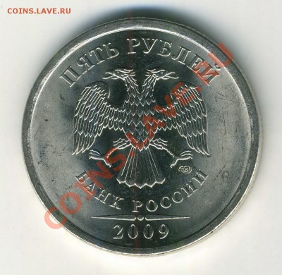 5 р 2009 СП  3.12 Е до 09.01 21-00 М - img085