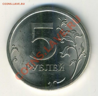 5 р 2009 СП  3.12 Е до 09.01 21-00 М - img086