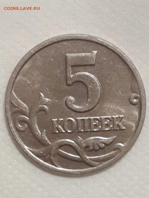 5 копеек 2002 ББ. Оценка - KOHS6rYBG5c