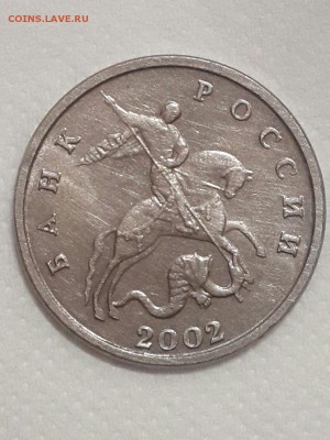 5 копеек 2002 ББ. Оценка - lXUTTBHIthI