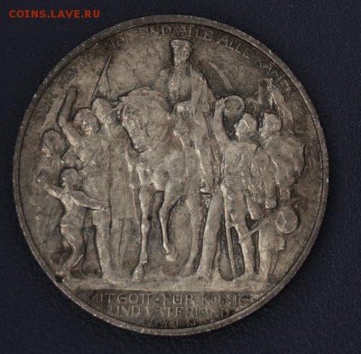 2 и 3 марки 1911 и 1913 Оценка цены и состояния - DSCF6790_.JPG