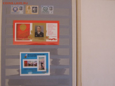 негашёнка 70-90-е - IMG_4613.JPG
