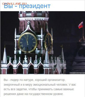 Смешной тест - Безымянный