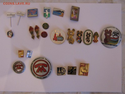 значки - IMG_4628.JPG